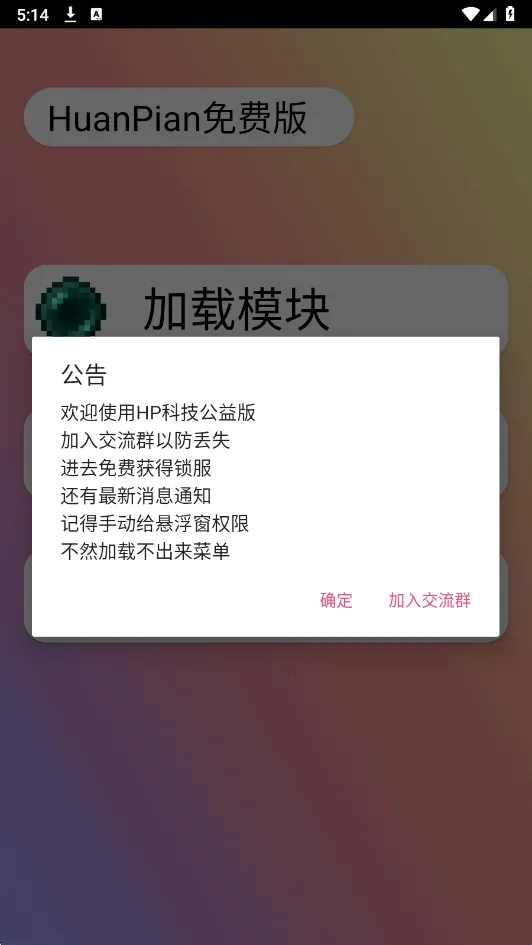HP��Ѱ�2026���°汾