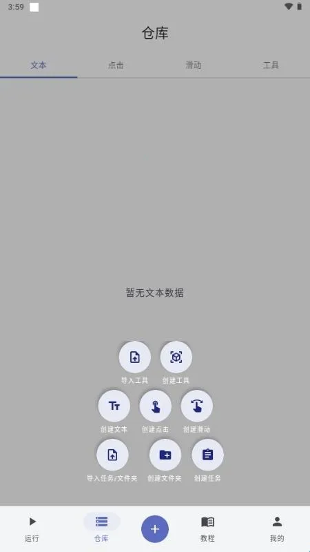 ����ħ�������ֻ���