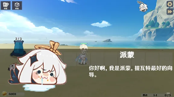 原神大战原魔remake 原神大战原魔remake