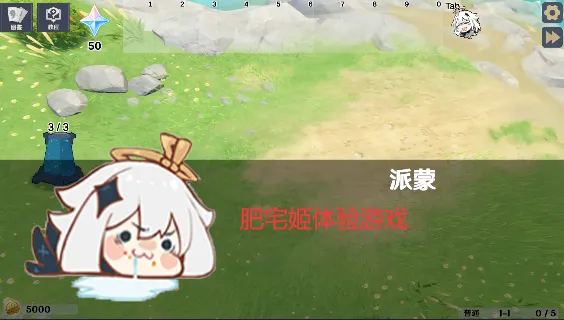 原神大战原魔remake 原神大战原魔remake