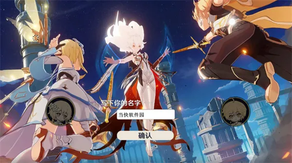 原神大战原魔remake 原神大战原魔remake