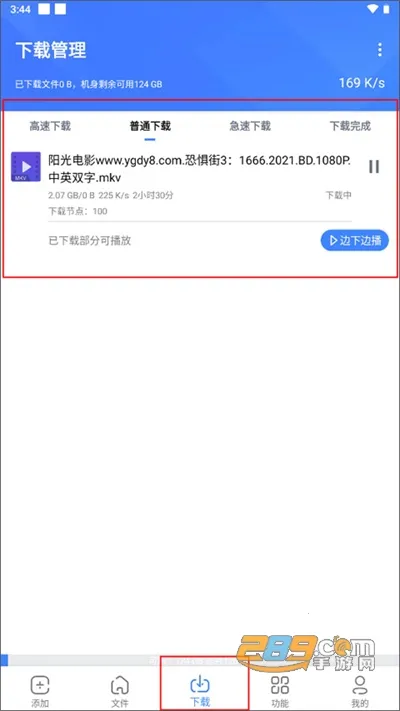 浩克下载破解vip永久版 浩克下载破解vip永久版