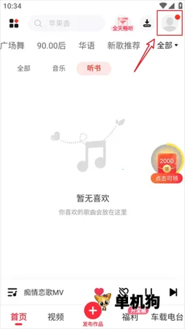 ���������ȫ1000����������޹������