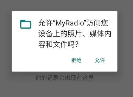 myradio��׿�ƽ������