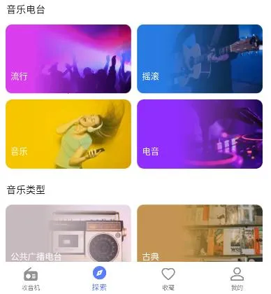 myradio��׿�ƽ������
