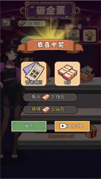 �����ҵ���������GM�˵�