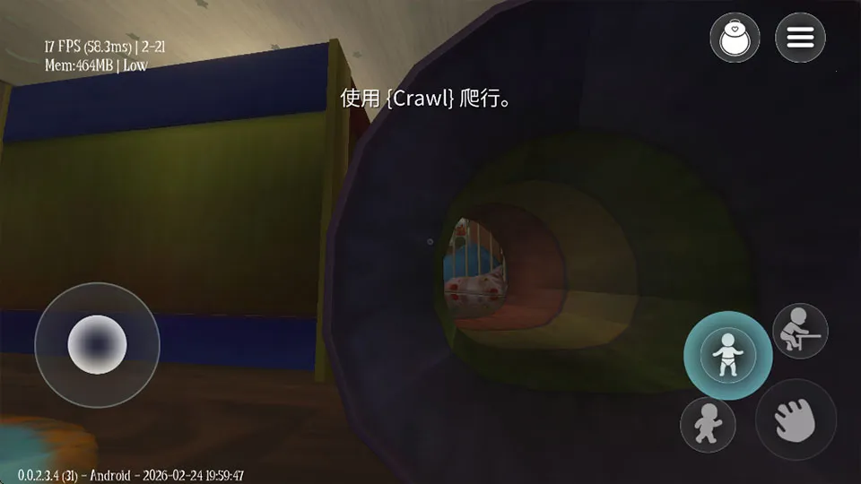 睡梦之中游戏安卓版手机版 睡梦之中游戏安卓版手机版