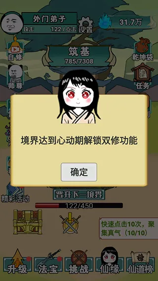 重生之我是大反派无敌版 重生之我是大反派无敌版