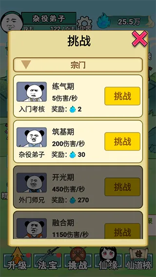 重生之我是大反派无敌版 重生之我是大反派无敌版