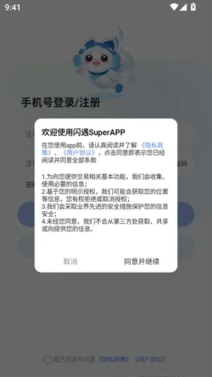 ����Super2026�ٷ�����