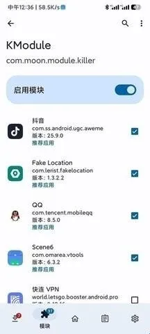 KModule模块(多会员解锁模块) KModule模块(多会员解锁模块)