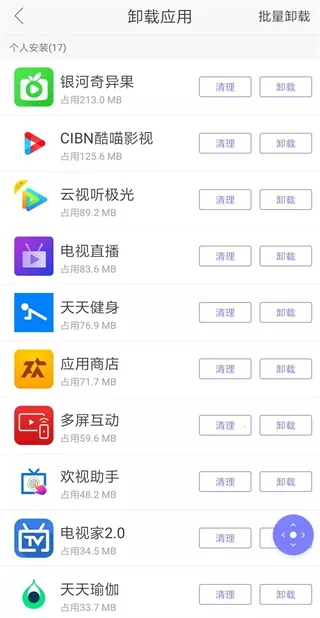 ���ң�����ɰ汾