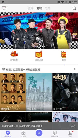 ���ң�����ɰ汾