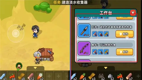 双人海岛求生2免登录 双人海岛求生2免登录