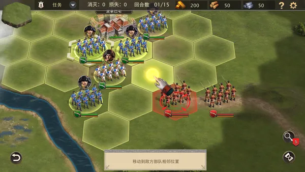 Grand War 2拿破仑战争2026官方最新版本 Grand War 2拿破仑战争2026官方最新版本