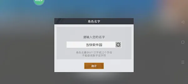 卡车人生破解版 卡车人生破解版