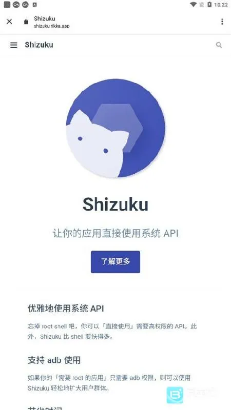 Shizuku�ȶ���2026�ٷ����°汾
