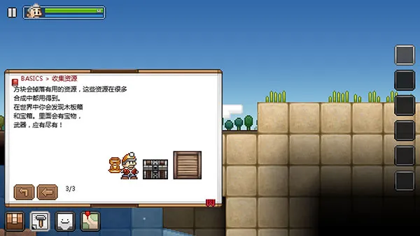 拾荒工杰克汉化版 拾荒工杰克汉化版