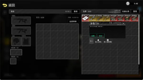 前线模拟战无广告版下载 前线模拟战无广告版下载