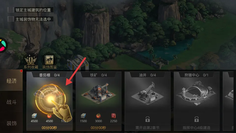 ����ս���ƽ��