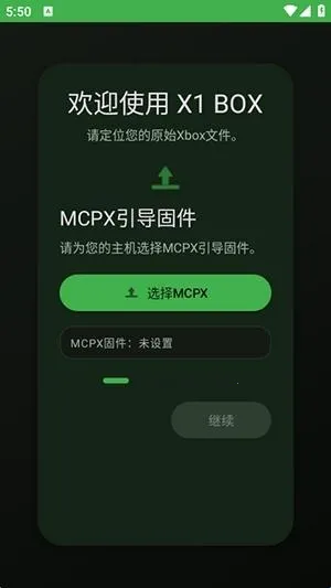 X1 BOX模拟器2026官方正版 X1 BOX模拟器2026官方正版