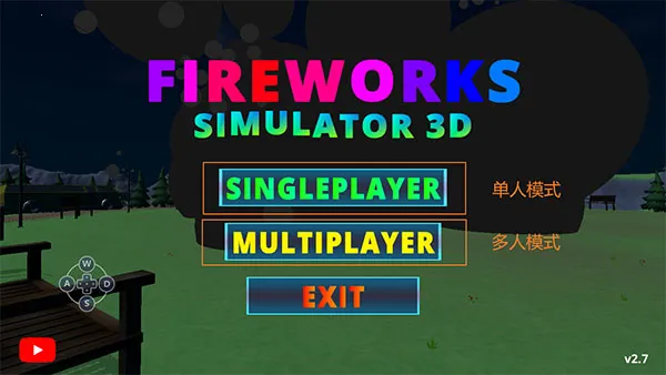 烟花沙盒模拟器下载无广告 烟花沙盒模拟器下载无广告