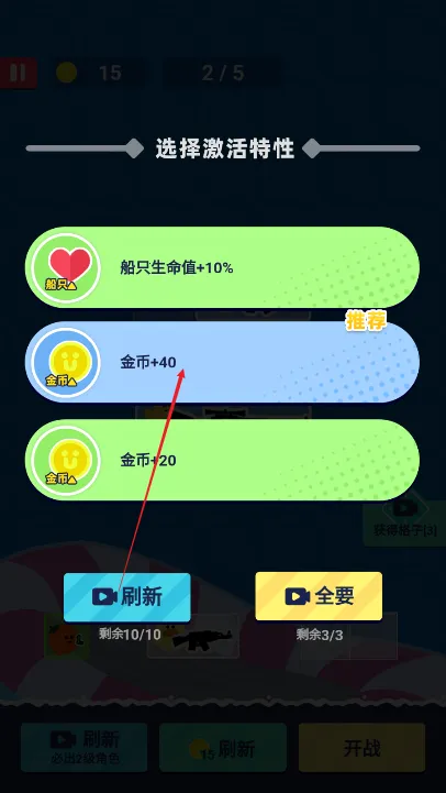 菜鸡闯江湖无限金币版最新版下载 菜鸡闯江湖无限金币版最新版下载