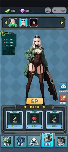 菜鸡闯江湖无限金币版最新版下载 菜鸡闯江湖无限金币版最新版下载