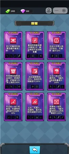 菜鸡闯江湖无限金币版最新版下载 菜鸡闯江湖无限金币版最新版下载