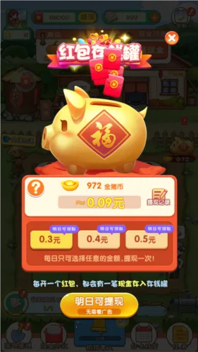 ũ������ƽ��