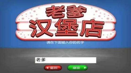 植物大战僵尸抽卡版下载正版官方新版本 植物大战僵尸抽卡版下载正版官方新版本