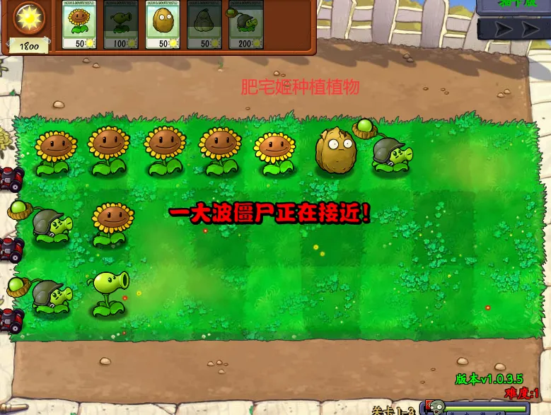 植物大战僵尸抽卡版下载正版官方新版本 植物大战僵尸抽卡版下载正版官方新版本