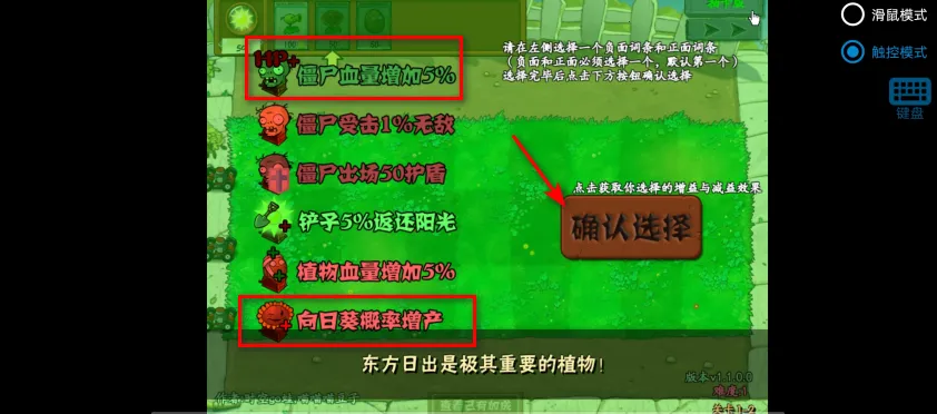 植物大战僵尸抽卡版下载正版官方新版本 植物大战僵尸抽卡版下载正版官方新版本