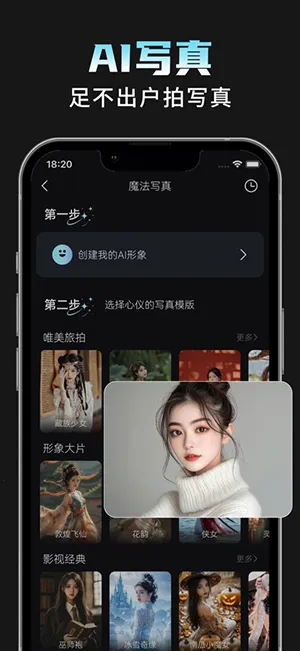 AI���Plus�����ֻ���