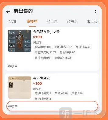 趣蔺交易平台2026最新版本 趣蔺交易平台2026最新版本