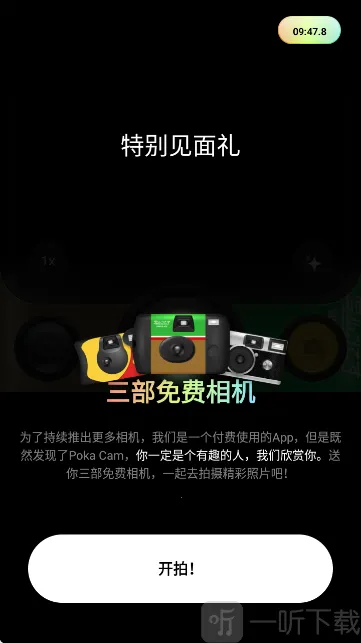 PokaCam(��Ƭ����������)