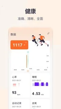 QWatchPro(���ܽ�����������)