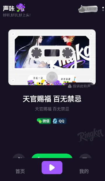 ��������2026�ٷ����°汾