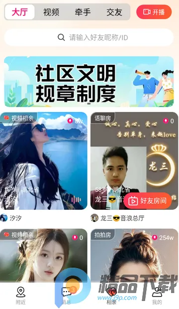 Ȥloveֱ������
