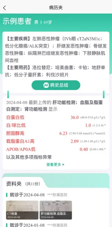 ��������2026�ٷ����°汾