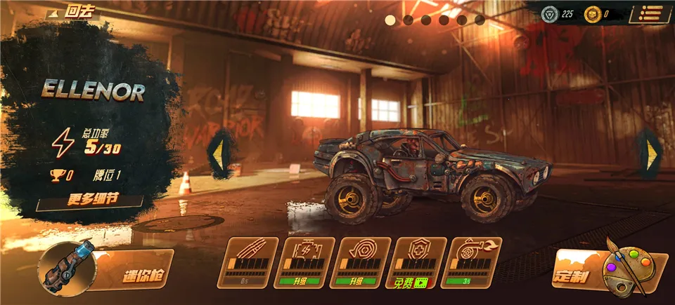 公路勇士1最新手机版 公路勇士1最新手机版