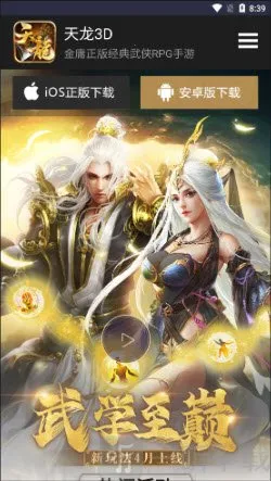 ������԰2026���°汾