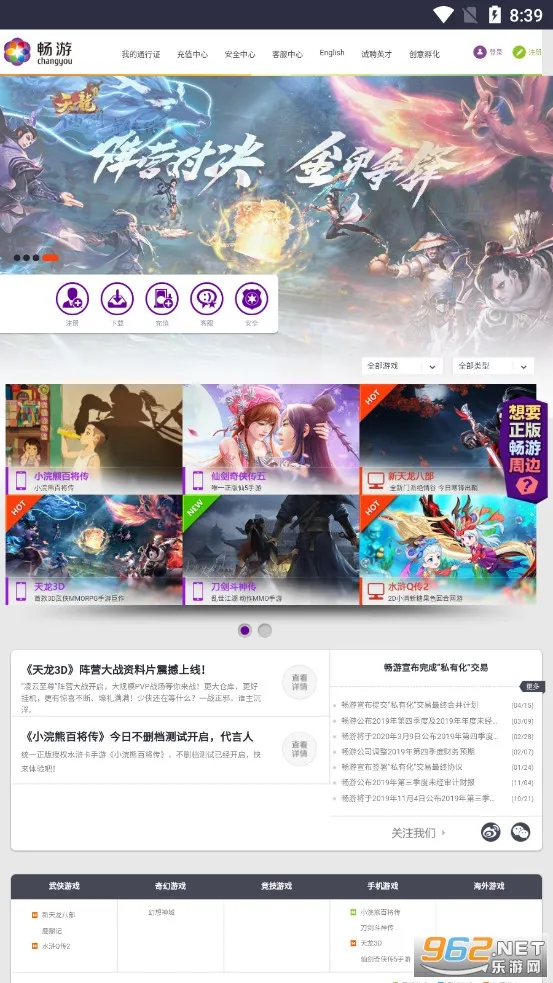 ������԰2026���°汾