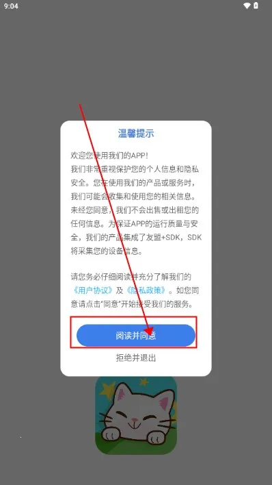 ����è2026���°汾