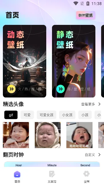����è2026���°汾