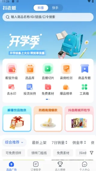 ���ϰ����(����ֱ������)