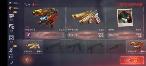 �´����˹�2���°汾����Mod�˵�