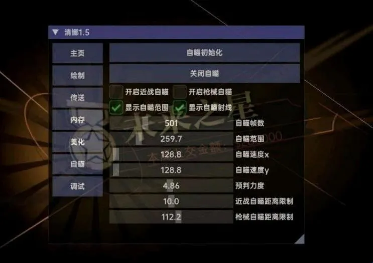 超自然清娜2026下载安装 超自然清娜2026下载安装