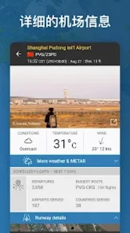 �����״�242026�ٷ����°汾