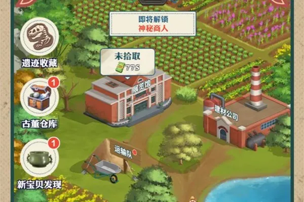 ���������¸�֮·2026���ذ�װ